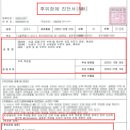 장원손해사정행정사사무소 이미지