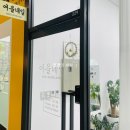 여울네일