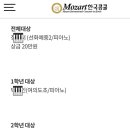 어바인이든음악학원 이미지
