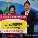 무량경로당 이미지