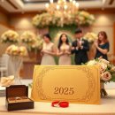 2025년 최신! 결혼식 축의 금 봉투 쓰는 법 이미지