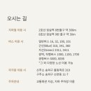 잠실역 9번출구 이미지