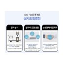 롯데전주시스템