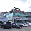 북면어탕 이미지