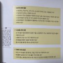 국내 TOP 퍼스널브랜딩 디렉터가 말하는 SNS로 돈 벌기 노하우!