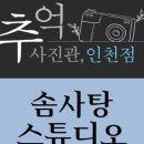 거승프라자 이미지