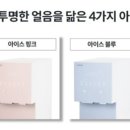 영천정수기 이미지