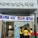 해남군장애인다목적생활체육관 이미지