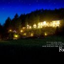 봉평 프로방스 이미지