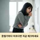 서울신정형외과의원 이미지