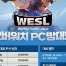 라네이즈 PC방 네이버블로그