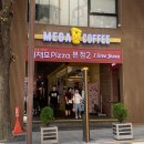 피자헛 부평본점 | [부산/남포동] 이재모피자 본점 방문 후기🍕