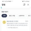 kb손해보험 다이렉트 댓글달렸는데요 내댓글 못찾겠네요 이미지