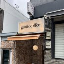 피자스쿨 용현점 | 그로토커피, 밀구름, 피자스쿨, 작은중식당, 서울미트볼, 미분당