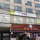 마녀세상 | 33탈출. [수원 방탈출] 수원시청역 수원방탈출연구소 '마녀의 밤' 탈출 후기