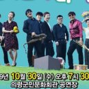 라틴팩토리와 떠나는 신나는 쿠바여행 | [hy인산인터넷신문] “라틴팩토리와 떠나는 신나는 쿠바여행”