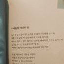 하루(HARU) 이미지