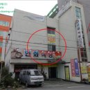 인북로4길 네이버블로그