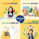 아소비북면센터학원