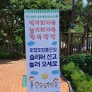 도담목장 이미지