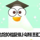 삼성영어개념수학학원