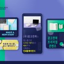 광고천하