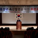 홍성축산 이미지