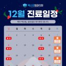 맥스모외과의원 이미지