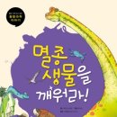 융합스토리 수학 이미지