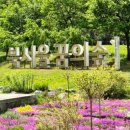 북서울꿈의숲 서문 이미지