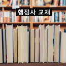올바른행정사 이미지