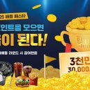 모아스크린골프존