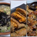 공가네 | 양양 맛집 원픽으로 추천하는 내돈내산 '공가네 감자 옹심이' 후기