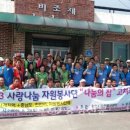 희망나눔의집 이미지