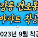 김명철공인중개사사무소 이미지