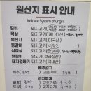 무한리필 고기파티 : 명륜진사갈비 군포당동점 (내돈내산)