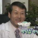 (주)퓨전바이오 이미지