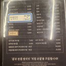 제주곱