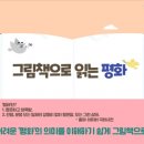 충청남도교육청남부평생교육원 이미지