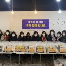 사회적협동조합 경기시흥작은자리지역자활센터