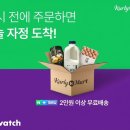 (주)이젠헬스케어 이미지