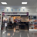 명장닭갈비영등포 이미지