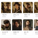 넷플릭스 도적 칼의소리 줄거리,김남길 도적에서 인생연기,넷플릭스 추천 드라마 도적:칼의소리