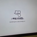 다모아재활 이미지