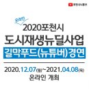 뉴푸드