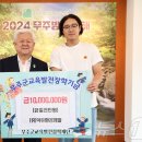 덕유개발