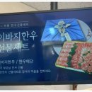 착한한우정육점 - 광주시 새말길 109 | 착한한우정육점