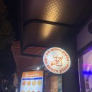 노모어피자원주 이미지