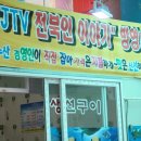 해원수산 이미지