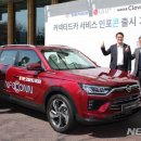 쌍용카써비스 이미지